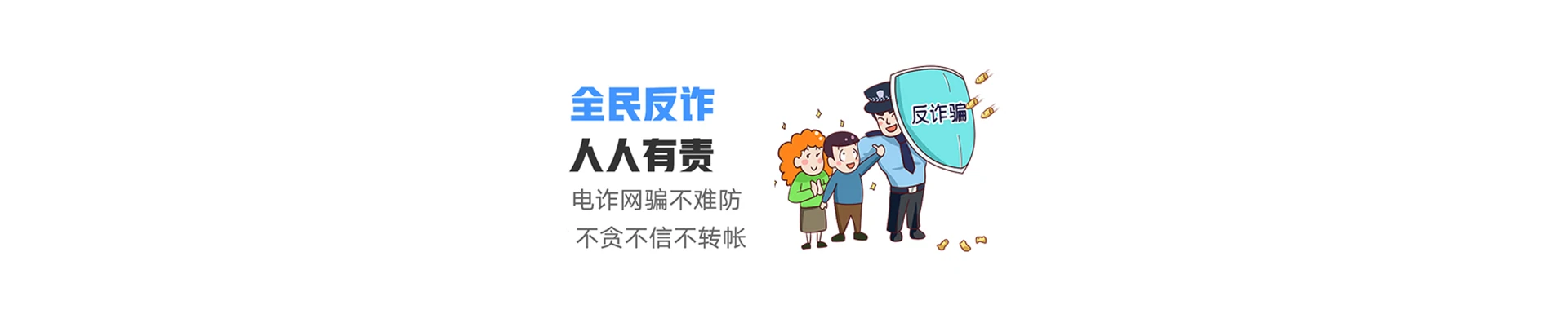新政联通宽带